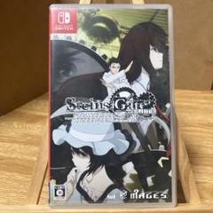 シュタインズゲート エリートSTEINS;GATE ELITE【Switch】