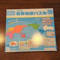 2025年最新】くもん ポスターの人気アイテム - メルカリ