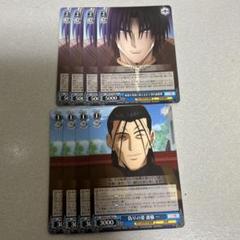 【7BOX】シュリンク付き ヴァイスシュヴァルツ  るろうに剣心  BOX ヴァイスシュヴァルツ るろうに剣心 20BOX 未開封 シュリンク