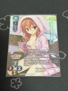 PSA10 Lycee ゆずソフト3.0 悩める乙女心 因幡めぐる sp