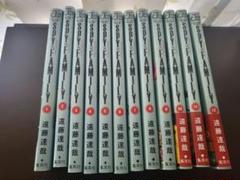 SPY×FAMILY 全12巻セット
