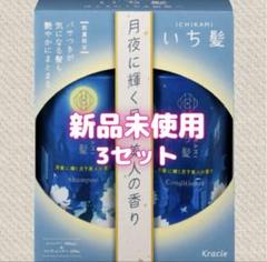 かがやく御三家3枚×4セット　なるなる ポケカ かがやく御三家セット - メルカリ