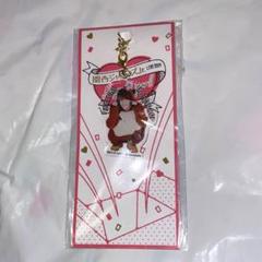 新品未開封‼️ Aぇ！group 正門良規 あけおめアクリルキーホルダー 61YSs3XPMeL._UF350,350_QL50_.jpg