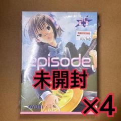 チョユリ　アルバム　×4 未開封　episode25
