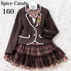 2025年最新】spice candyの人気アイテム - メルカリ