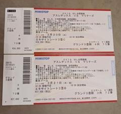 イチロー 引退試合 MLB 2019 日本開幕記念 半券 てぬぐい マウスパッド imgrc0079687389.jpg