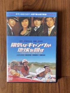 2025年最新】大沢たかおDVDの人気アイテム - メルカリ