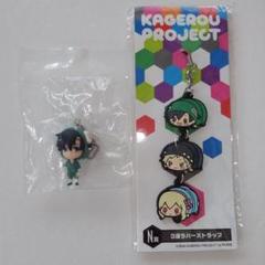 カゲプロ グッズ まとめ売り カゲロウプロジェクト キド グッズ カゲプロ まとめ売り - メルカリ