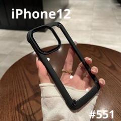 iPhone12 耐衝撃 クリア 透明 シリコンフレーム ハードケース