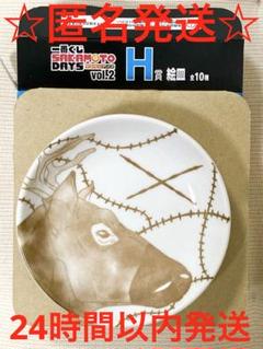 一番くじ　SAKAMOTO DAYS vol.2 H賞　絵皿 鹿島