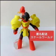 美品☆匿名発送　ポケモンスケールワールド　グレンアルマ　フィギュアのサムネイル