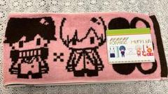 そらる×まふまふ そらいろまふらー ミラー&タオル