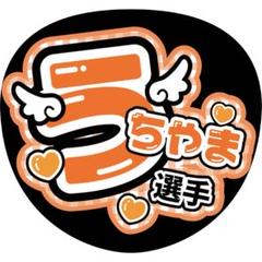 2025年最新】伊勢崎オートレースグッズの人気アイテム - メルカリ
