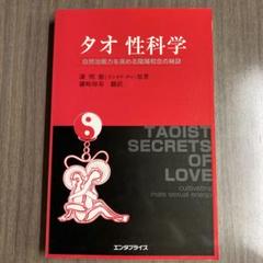 2025年最新】謝明徳の人気アイテム - メルカリ