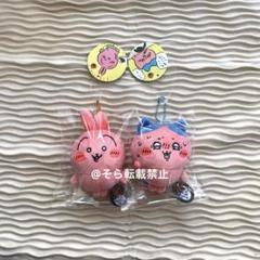ちいかわ ハチワレ うさぎ すっごく辛い マスコット キーホルダー 2025年最新】すっごく辛い ちいかわの人気アイテム - メルカリ