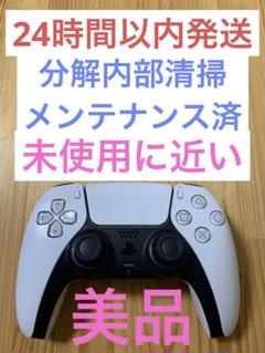 ⓪PS5 純正 ワイヤレスコントローラー DualSense ホワイト 白