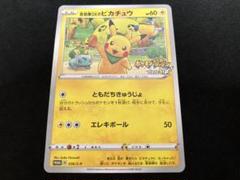 救助隊DXのピカチュウ　プロモ　PSA10 救助隊DXのピカチュウ プロモ PSA10 - メルカリ