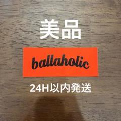 【美品】ballaholic ステッカー ノベルティ ボーラホリック バスケ