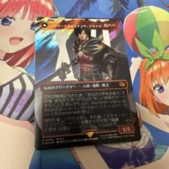 イフリートのドミナント、クライヴ　mtg ff サージfoil サージ・Foil】(530)□ボーダーレス□《イフリートのドミナント