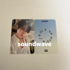 ATEEZ ユノ ヨントン トレカ