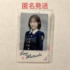 欅坂46  松田里奈  サイン  タオル Amazon.co.jp: 欅坂46 松田里奈 イオンカード 生写真 限定 印字