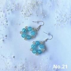 大きな花燈・水色×クリア・ハンドメイド・ピアス・キャッチ付き・No.21