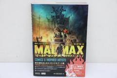 マッドマックス 怒りのデス・ロード COMICS & INS… 3-0612-2 マッドマックス 怒りのデス・ロード: COMICS & INSPIRED ARTISTS