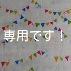 生地 ガーゼ ダブルガーゼ Wガーゼ ガーランド アイボリー