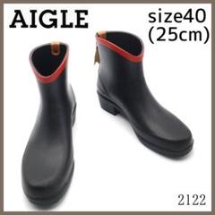 最終値下げ⭐︎試し履きのみ⭐︎AIGLE エーグル　ミスジュリエット　長靴 ag-miss-juliette-bot.jpg