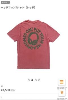 2025年最新】ハンブレッダーズ tシャツの人気アイテム - メルカリ