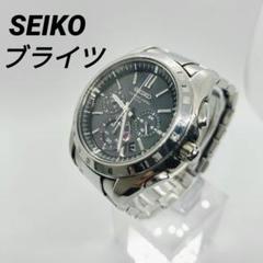 【電波ソーラー】SEIKO　セイコー　ブライツ　クロノグラフ　8B82-0AE0