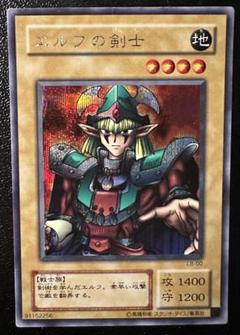 【パラレルレア】エルフの剣士　遊戯王　カード Amazon.co.jp: エルフの剣士 遊戯王カード YAP1-JP004 ウルトラ