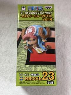 ワンピース　ワールドコレクタブルフィギュア　ヒストリーリレー　vol.4 ワンピース ワールドコレクタブルフィギュア－ヒストリーリレー