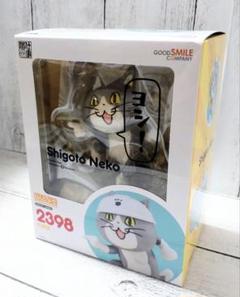 ヨシ！ 「仕事猫」のねんどろいど，予約受付開始。GOODSMILE