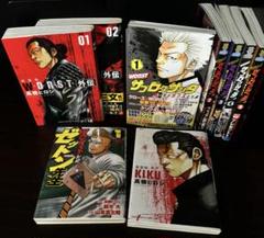 「WORST外伝」シリーズ　3作品セット　ゼットン先生/サブロクサンタ/ドクロ Amazon.co.jp: WORST外伝 ゼットン先生 3 (3) (少年チャンピオン