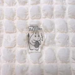あつめてさやジオブロック しまギュま
