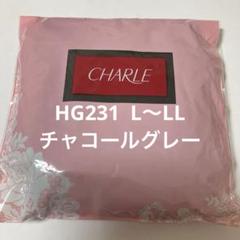 シャルレ HG231 タイツ ブラック３足 ブラウン１足 M〜L ４足セット Amazon.co.jp: シャルレ なめらかタイツ LLL 4足入 ブラック