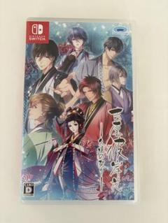 Switch 吉原彼岸花 久遠の契り