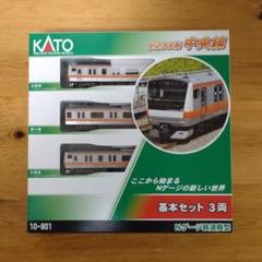 2025年最新】kato e233系 中央線の人気アイテム - メルカリ