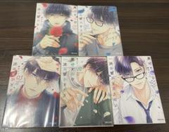 黒崎さんの一途の愛がとまらない　◆1-5巻