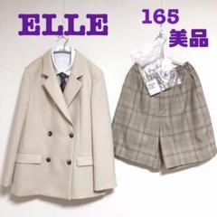 新品　卒服　ELLE エル　卒業入学式　フォーマルセット　160【匿名配送】 新品 卒服 ELLE エル 卒業入学式 フォーマルセット 160【匿名配送】