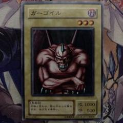 遊戯王 ガーゴイル 2期 - メルカリ