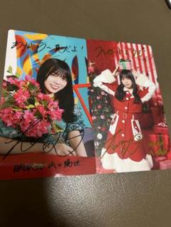 ひなこれ】「ひなくりすます！キャン | FCニュース | 日向坂