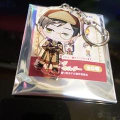 大外聖生 当選品 アクキー 2025年最新】大外聖生の人気アイテム - メルカリ