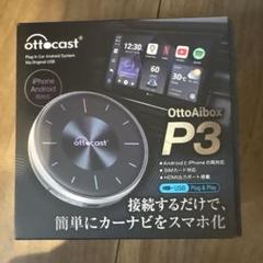 2025年最新】OTTO p3の人気アイテム - メルカリ