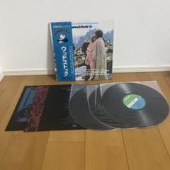 ベストセラー 美品】woodstock ウッドストック 日本グラモフォン初版 3LP 邦楽