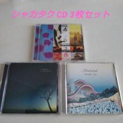 SHAKATAK シャカタク 日本盤CD3枚セット