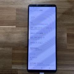 Q173 docomo SIMフリー Xperia 5 IV SO−54C