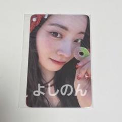 TWICE ダヒョン FANS 特典 トレカ THIS IS FOR