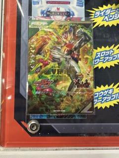 仮面ライダー　ガンバレジェンズ　CX3弾　ヴラム　プリンアラモード